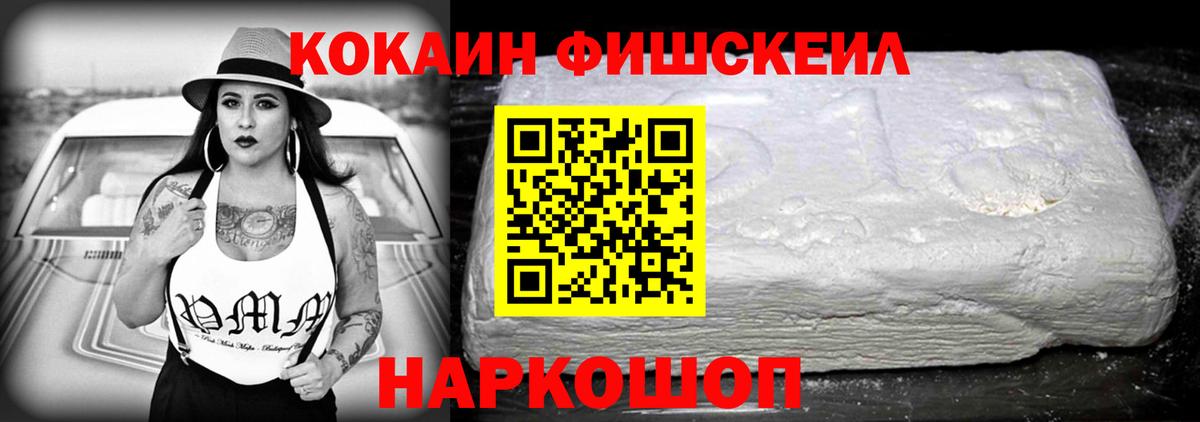 Кокаин Перу  Cocaine  Солнечногорск  закладки  Вход с VPN 
