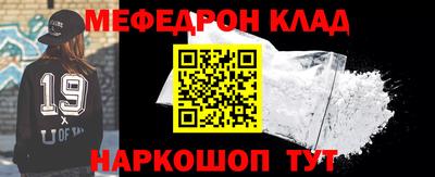 MESCALINE Малоярославец