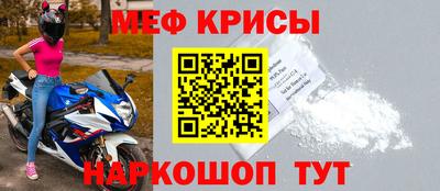 трава Малгобек