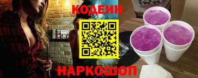 MESCALINE Малоярославец