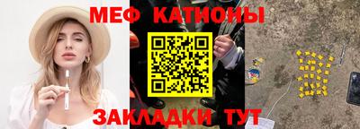 трава Малгобек