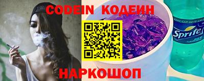 MESCALINE Малоярославец