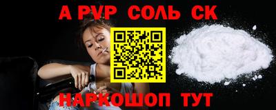 трава Малгобек