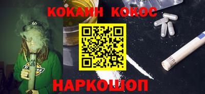 MESCALINE Малоярославец