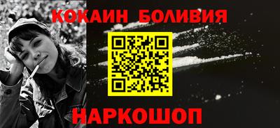 MESCALINE Малоярославец