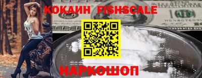 трава Малгобек