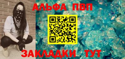 дистиллят марихуана Мариинск