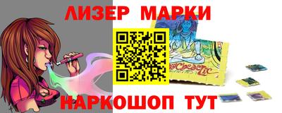 MESCALINE Малоярославец