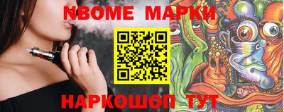 MESCALINE Малоярославец