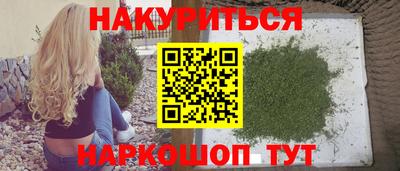 MESCALINE Малоярославец