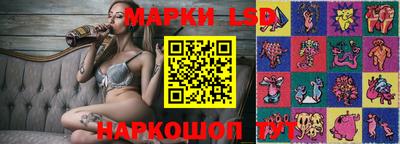 MESCALINE Малоярославец