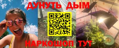 трава Малгобек