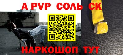 трава Малгобек