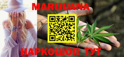 трава Малгобек