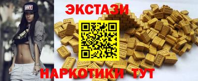 MESCALINE Малоярославец