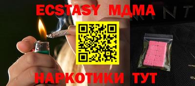 MESCALINE Малоярославец