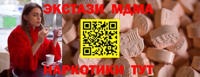 дистиллят марихуана Мариинск