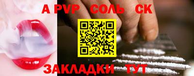 трава Малгобек