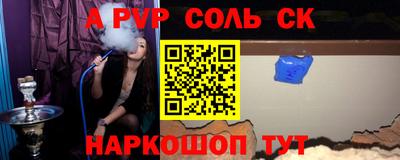 MESCALINE Малоярославец