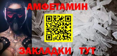 дистиллят марихуана Мариинск