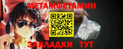трава Малгобек