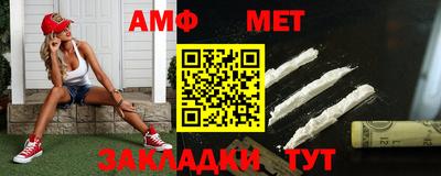 MESCALINE Малоярославец