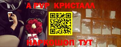 трава Малгобек