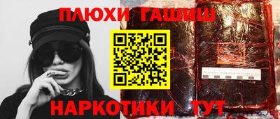 трава Малгобек