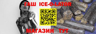 дистиллят марихуана Мариинск