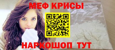 MESCALINE Малоярославец