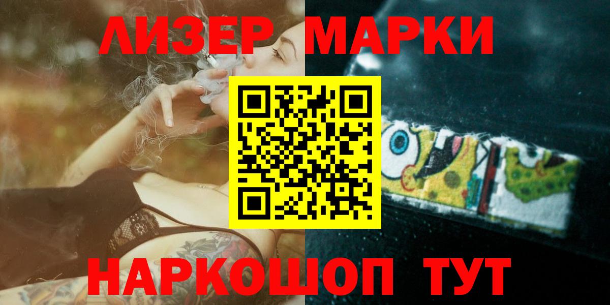 Лсд 25 экстази  Вход с VPN  Лсд 25 экстази ecstasy  Солнечногорск  LSD-25 экстази ecstasy 