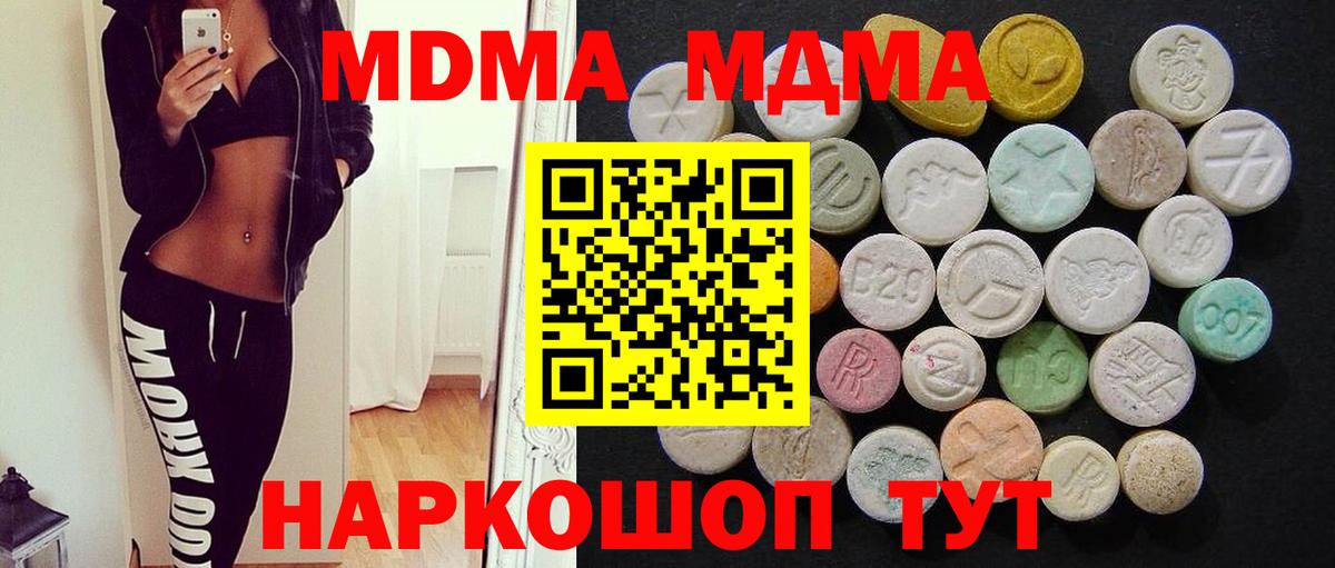 ЭКСТАЗИ Солнечногорск
