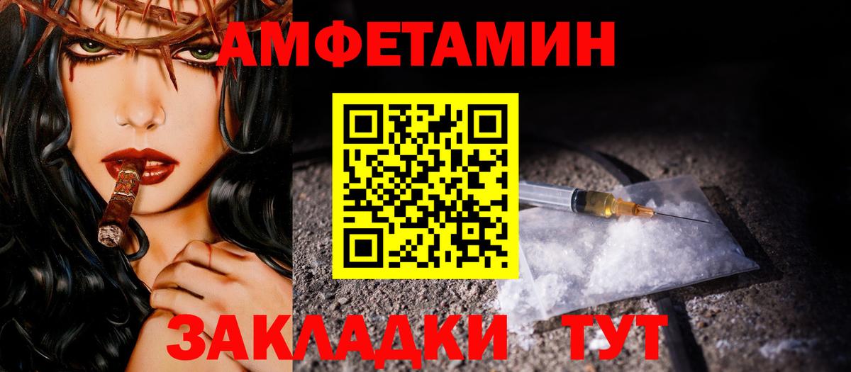 Солнечногорск  Первитин мет  Вход с VPN 