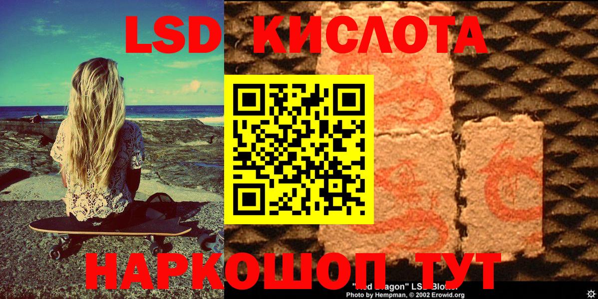 Кокаин  ГАШ  Вход с VPN  Солнечногорск  Лсд 25  Гашиш  Мефедрон  МЕФ  