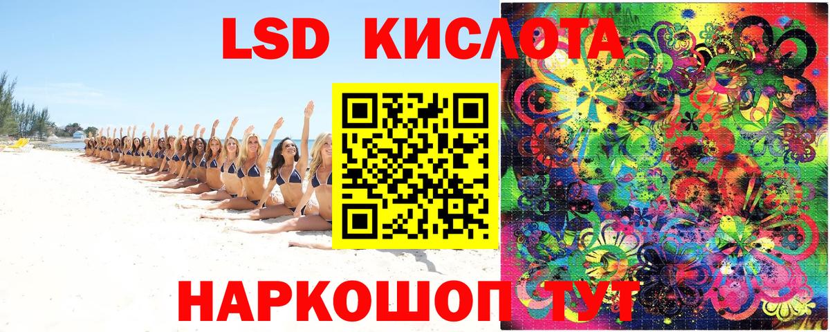 Солнечногорск  Марки 25I-NBOMe 1500мкг  Вход с VPN  дарнет шоп  Марки 25I-NBOMe 1500мкг 