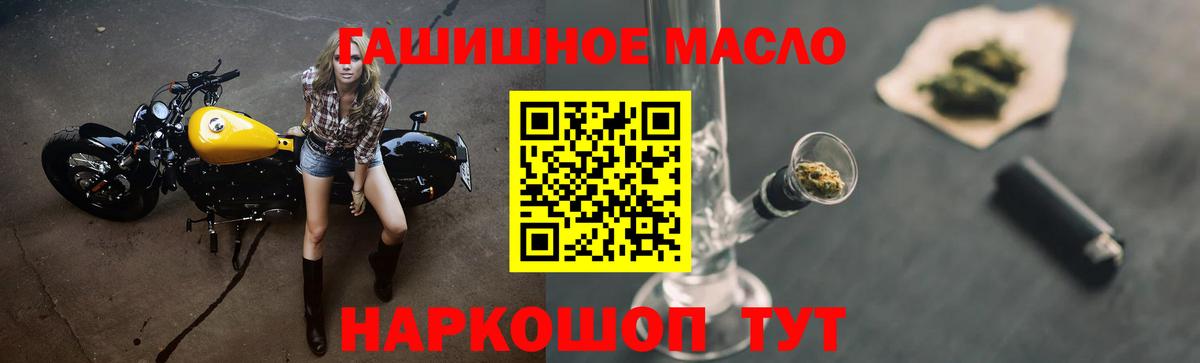 ТГК жижа Солнечногорск