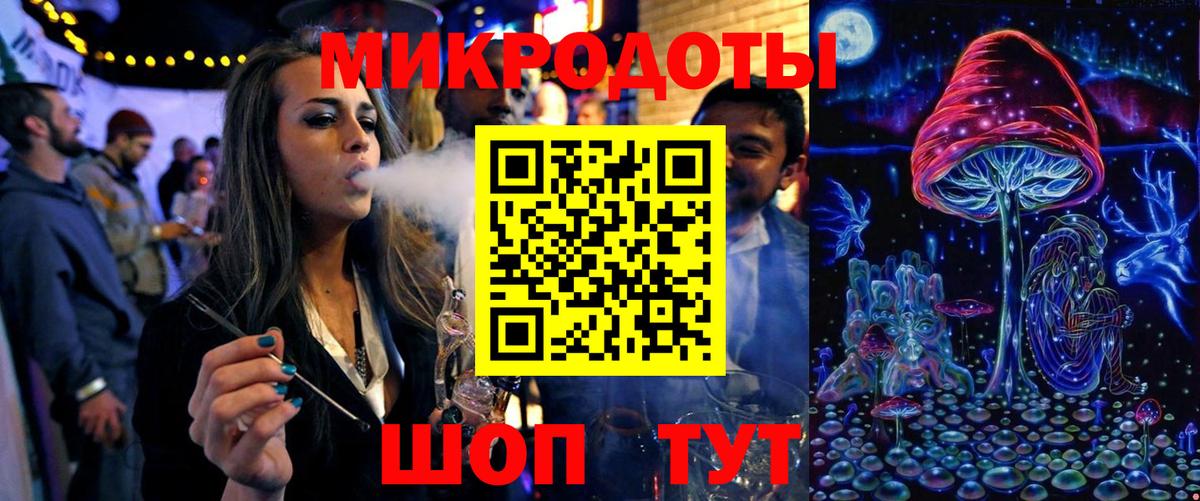 Галлюциногенные грибы мухоморы  Вход с VPN  Солнечногорск 