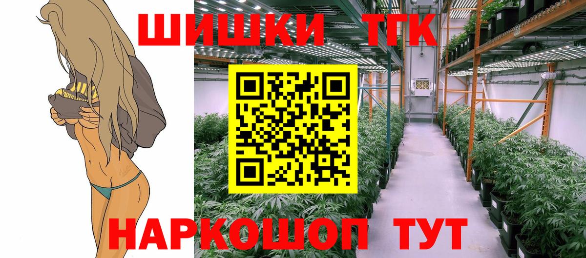 Бошки марихуана SATIVA & INDICA  Бошки марихуана ГИДРОПОН  Вход с VPN  Солнечногорск 